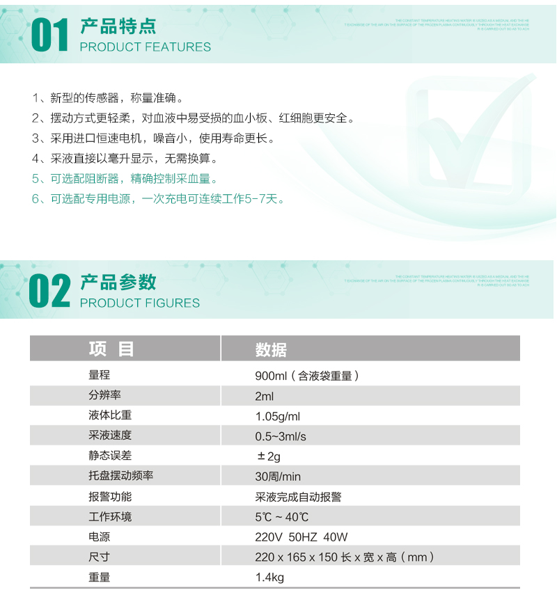CY-IA型-采液混合仪_02.jpg