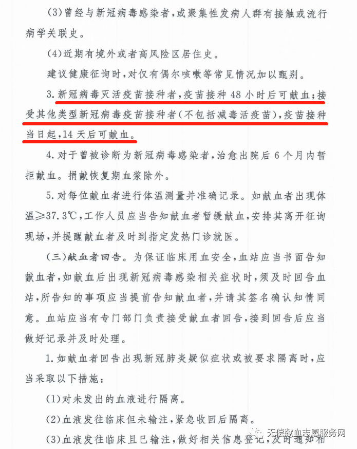 微信图片_20210402101640.png