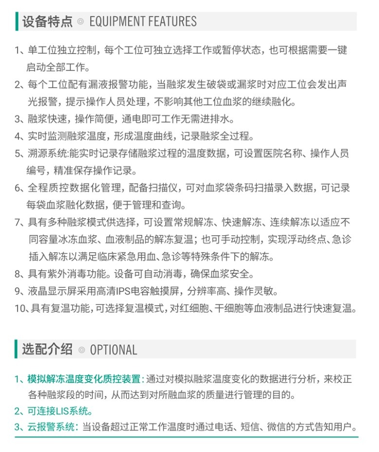 1718879334224017_看图王.jpg